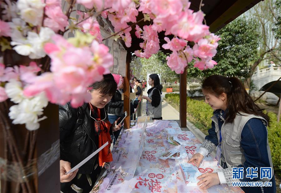 （请发频道）2018西安雁塔国际樱花节启动