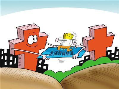 徐州城乡居民医保网上交的费去哪里开发票啊,